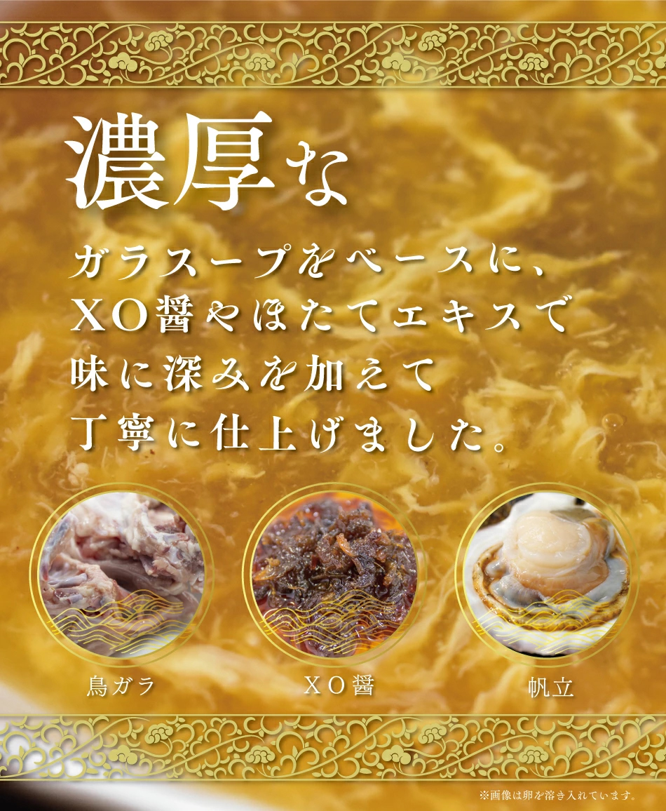 気仙沼産 ふかひれスープ 1箱（6袋入）合計約20食分 濃縮スープ / 宮城美味いもの市場